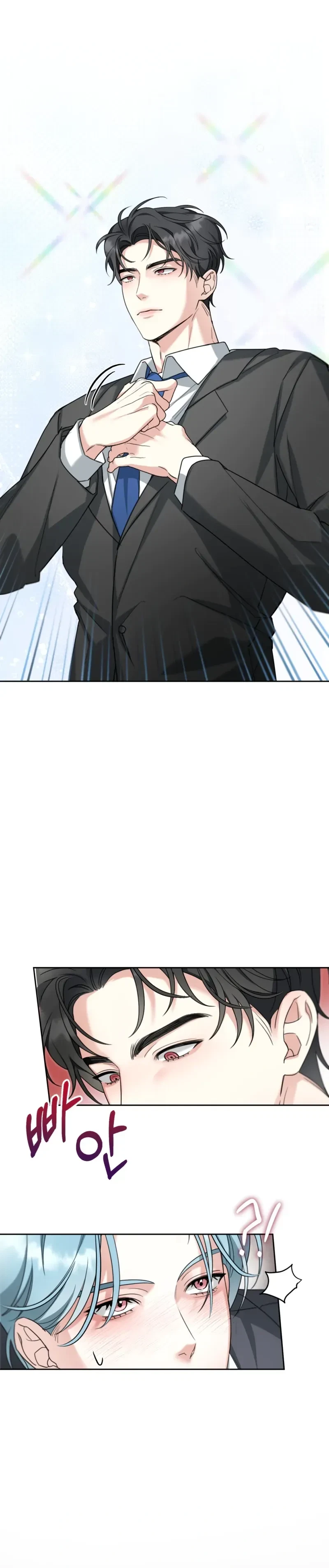 The Perfect Breakup Chapter 4, page 17