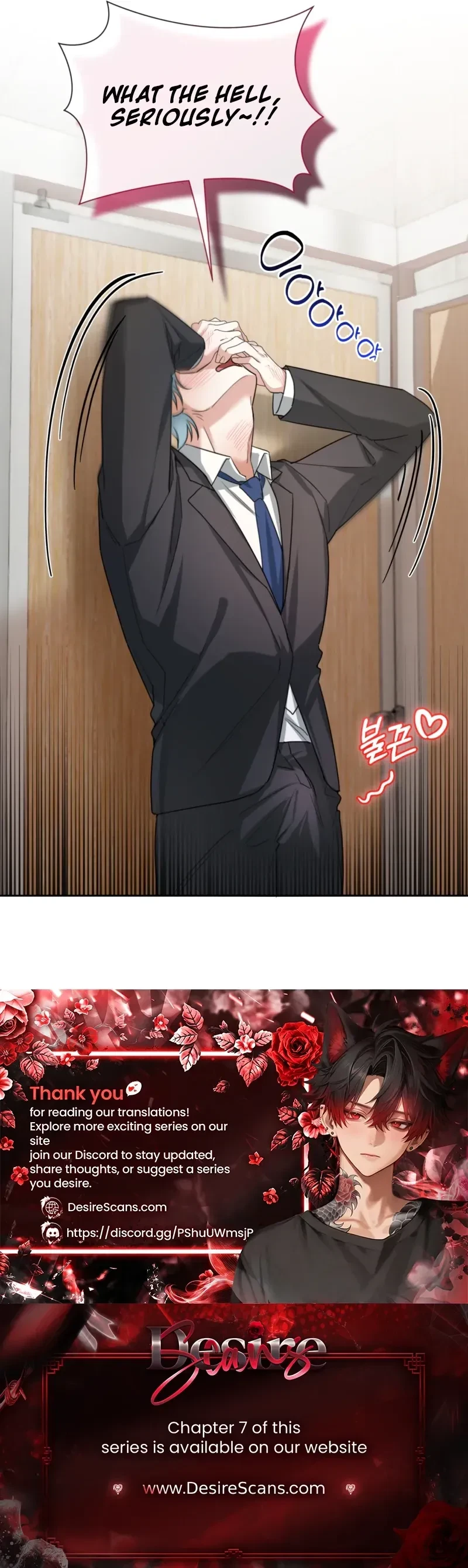 The Perfect Breakup Chapter 4, page 29