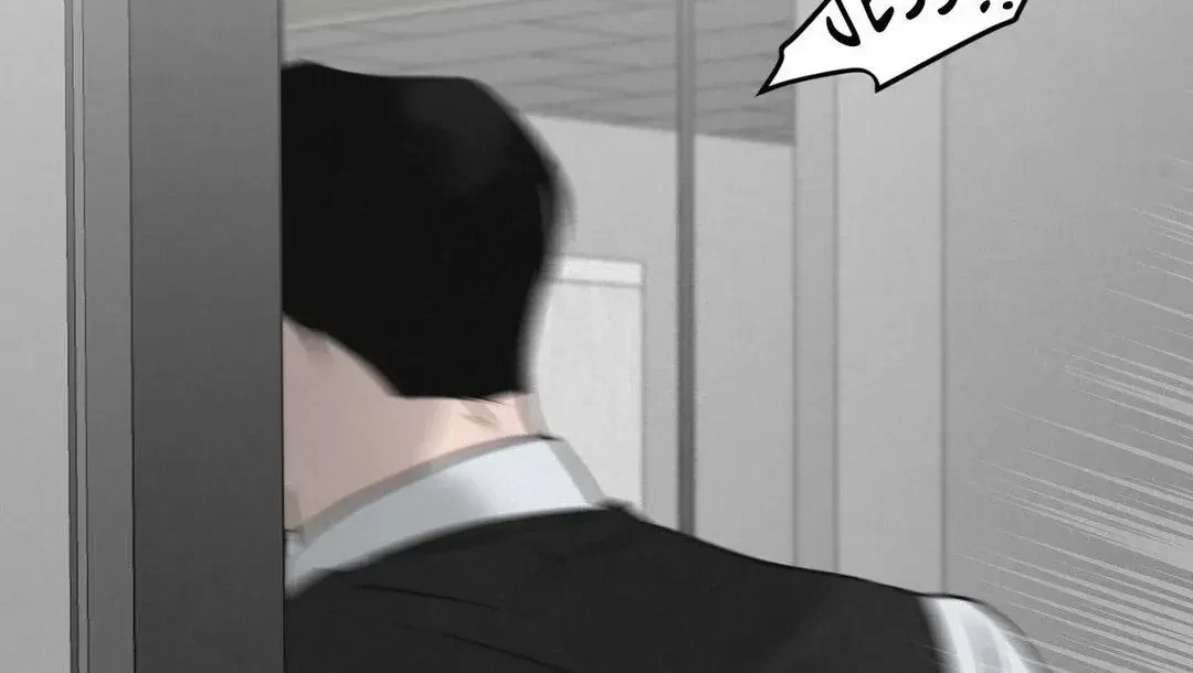 A Golden Pair Chapter 12, page 2