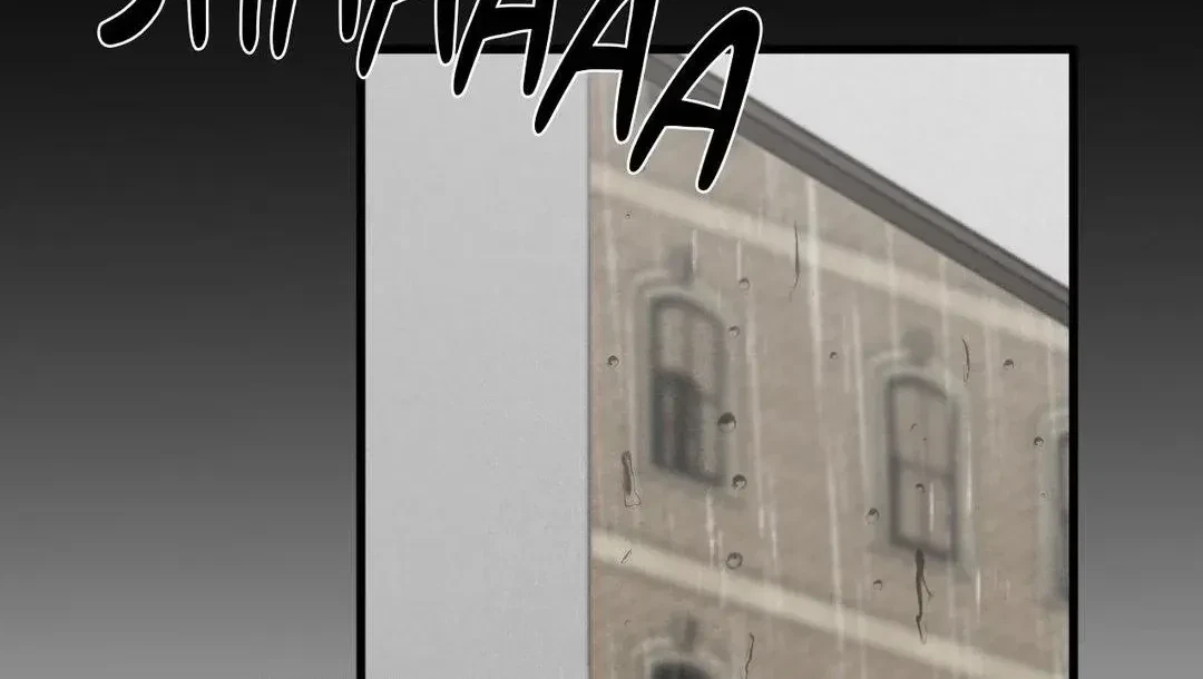 A Golden Pair Chapter 12, page 52