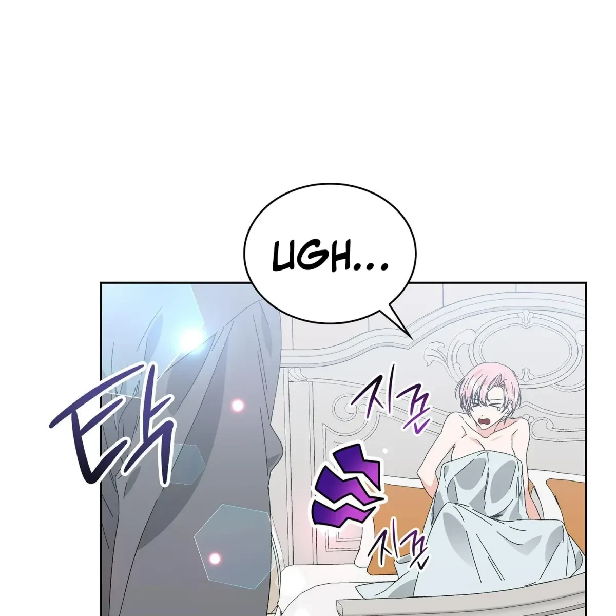 The Beast I Chose Chapter 2, page 127