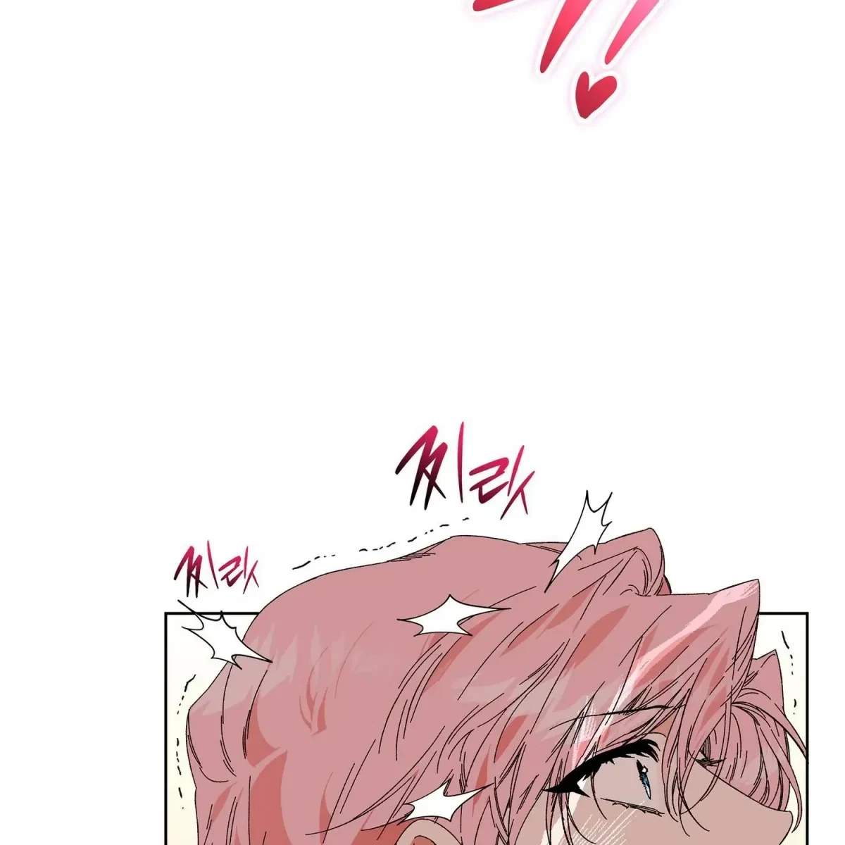 The Beast I Chose Chapter 2, page 23