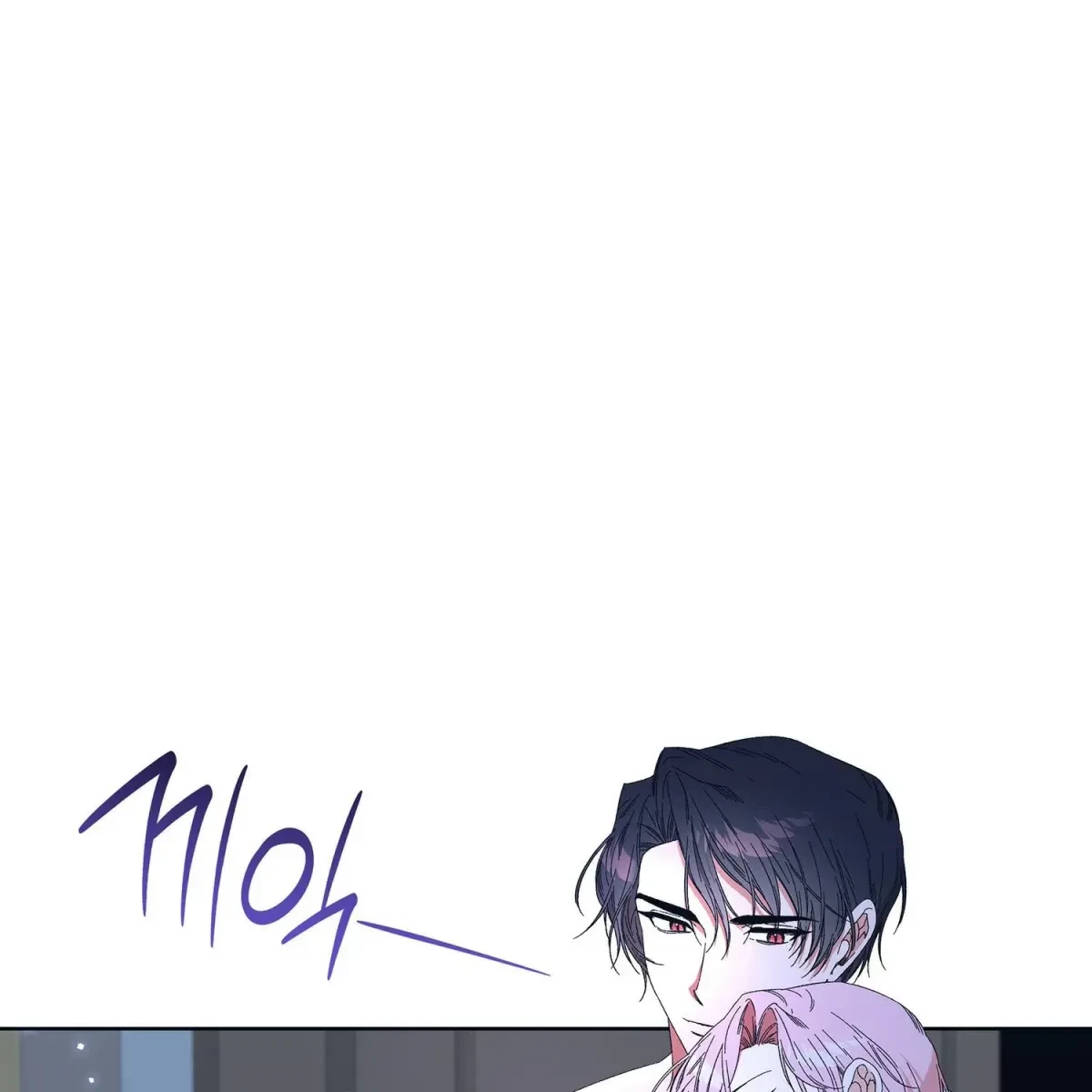 The Beast I Chose Chapter 2, page 49