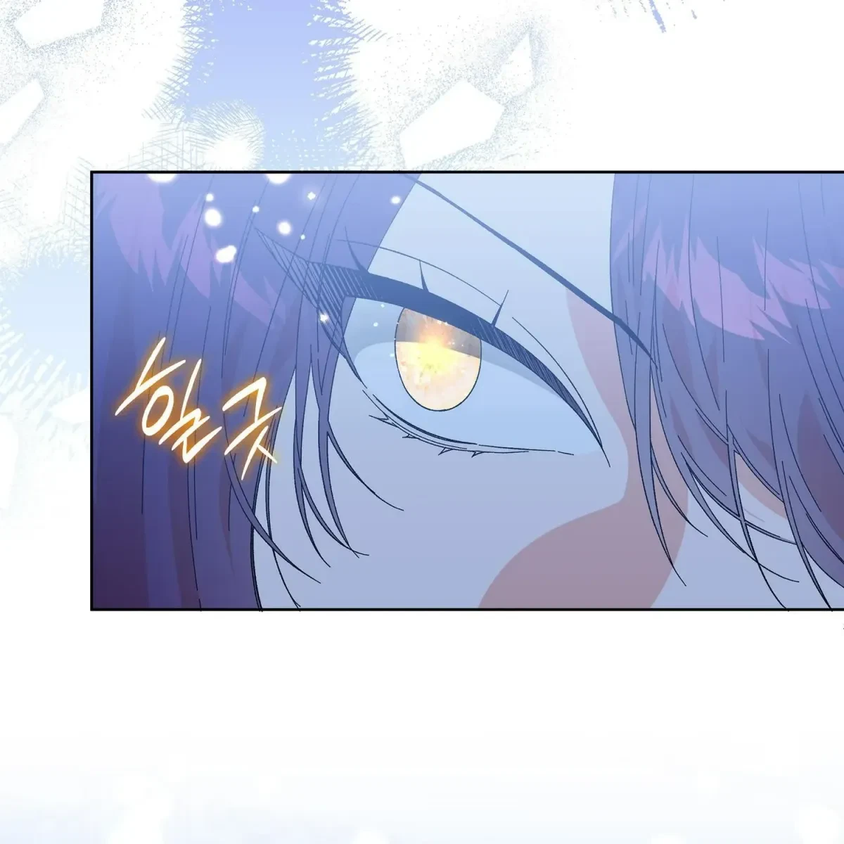 The Beast I Chose Chapter 2, page 95