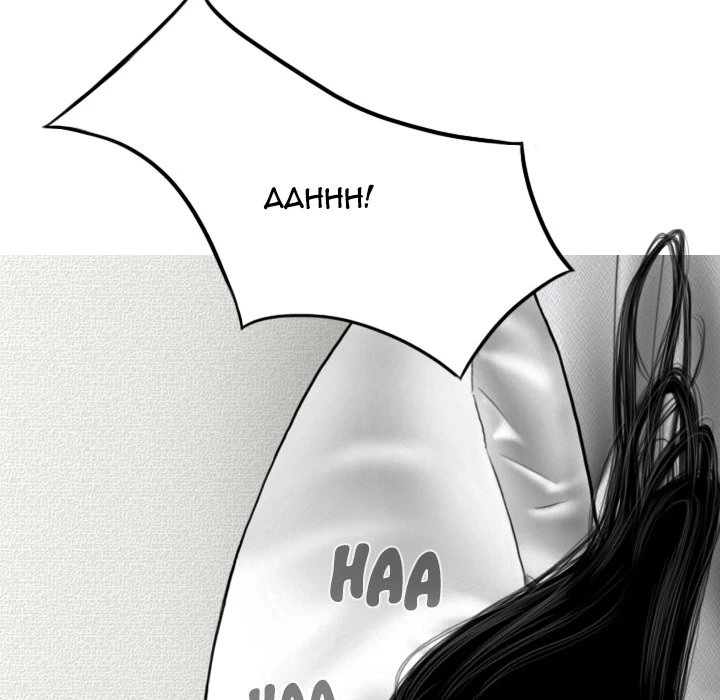 Chapter 37, page 109