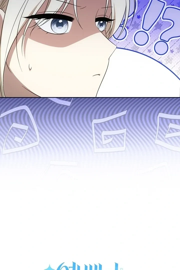 Senior, I'm Here To Visit You Chapter 4, page 17