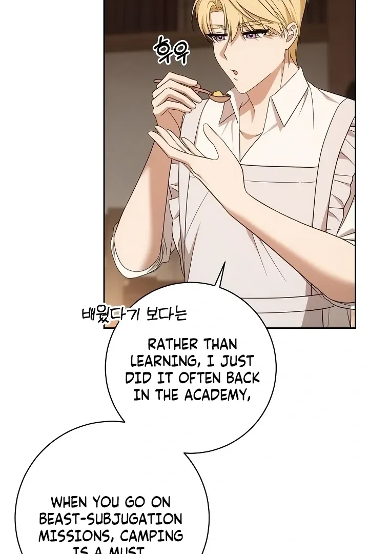 Senior, I'm Here To Visit You Chapter 4, page 23