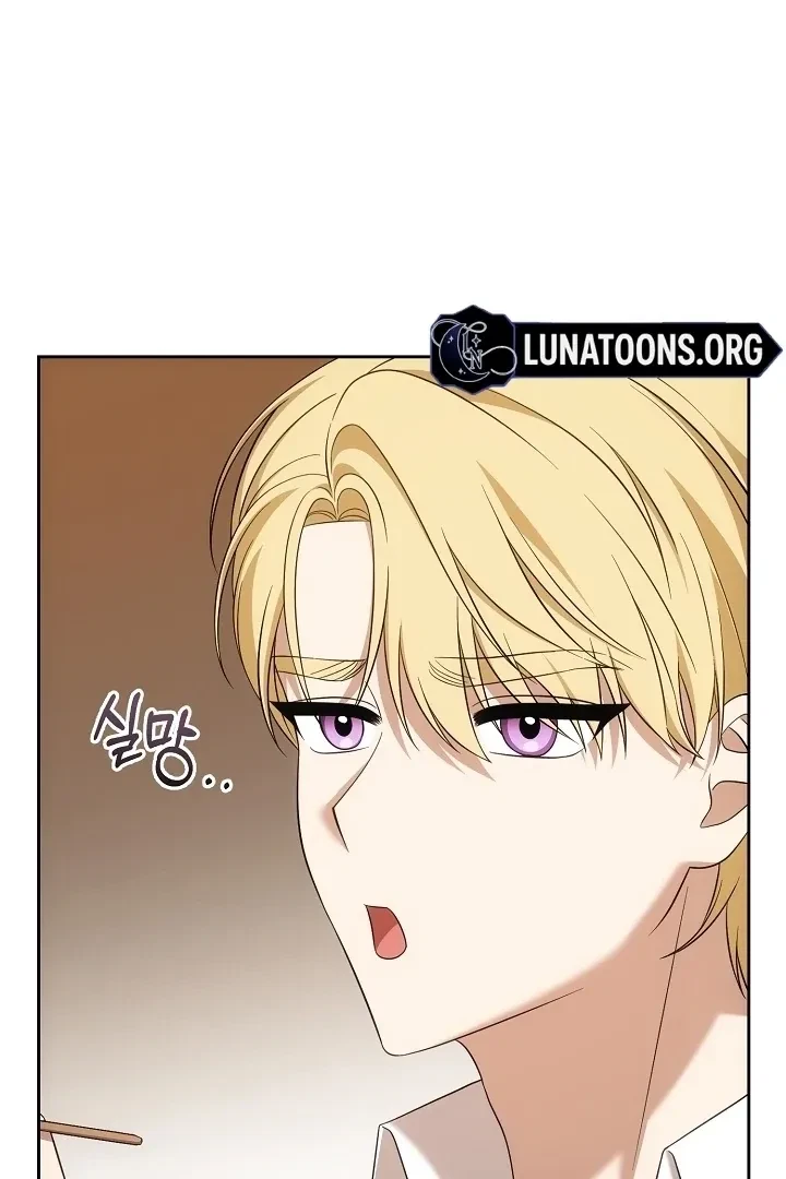Senior, I'm Here To Visit You Chapter 4, page 32
