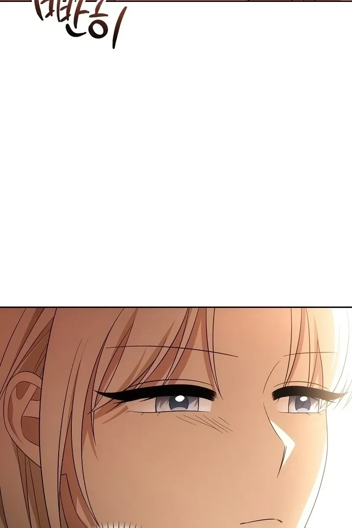 Senior, I'm Here To Visit You Chapter 4, page 68