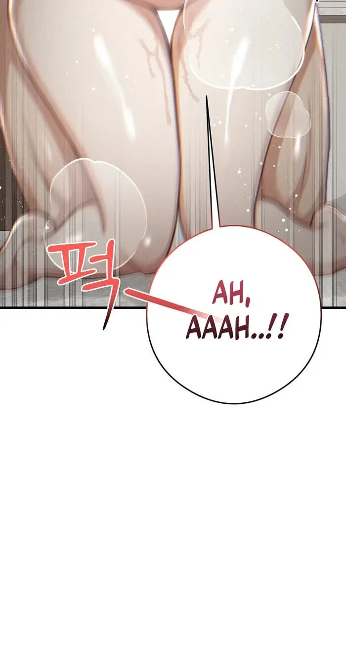 Swinger Chapter 10, page 62