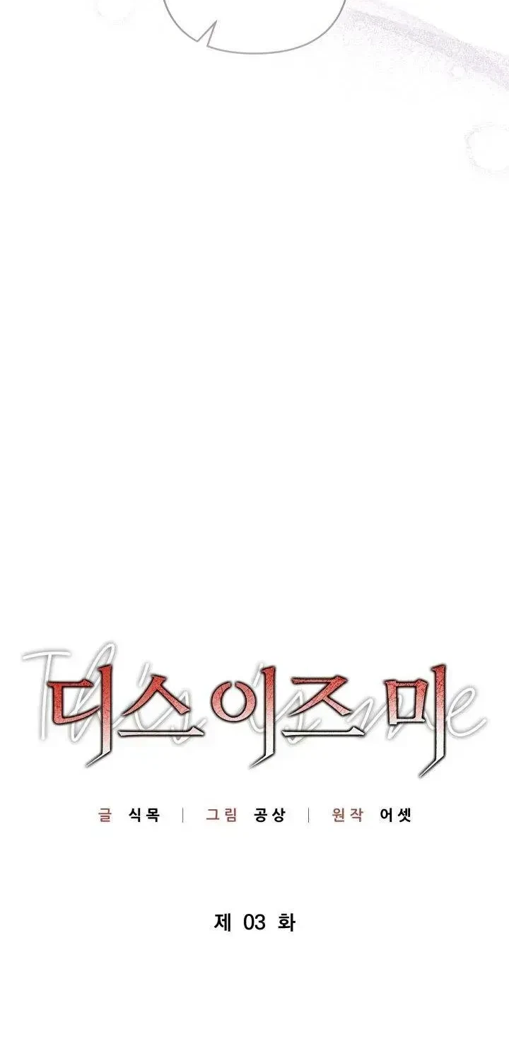 Chapter 3.2, page 22