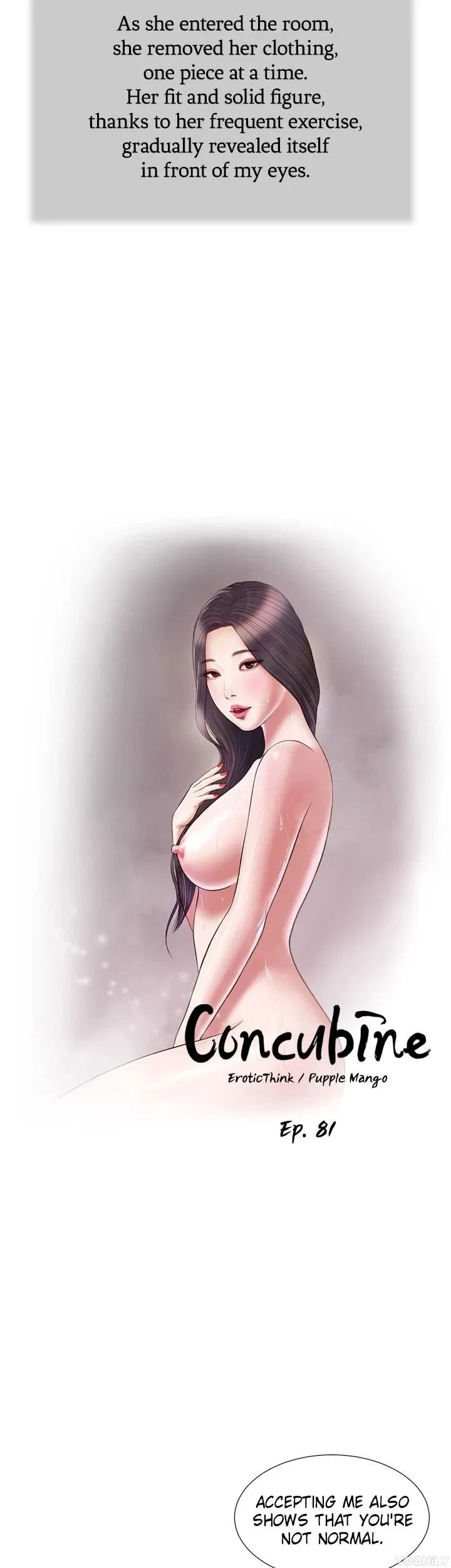 Concubine Chapter 81, page 4
