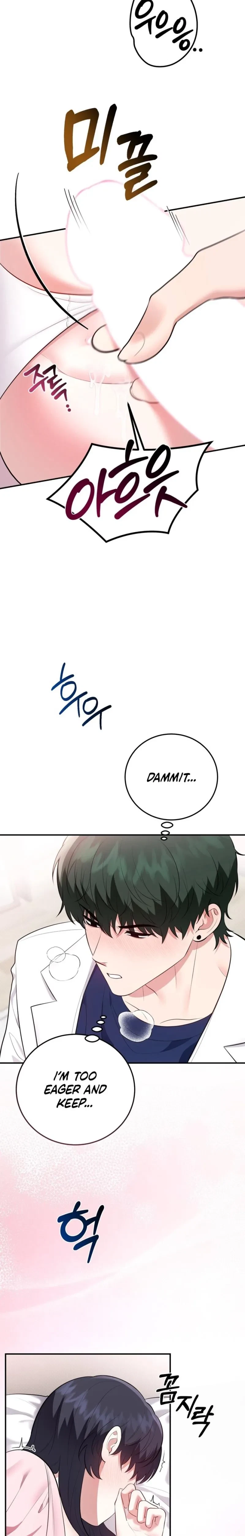 Chapter 31, page 11