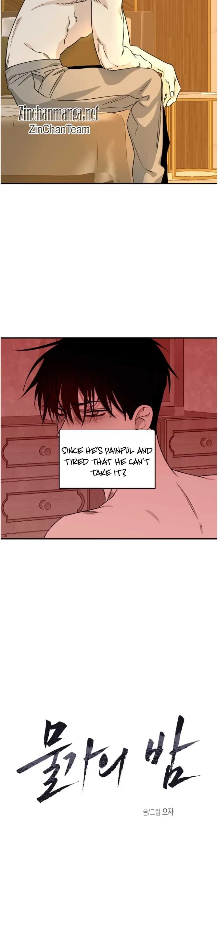 Low Tide In Twilight Chapter 51, page 3
