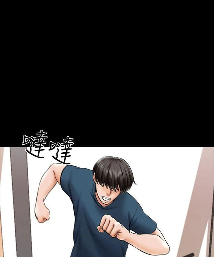 Chapter 18, page 94