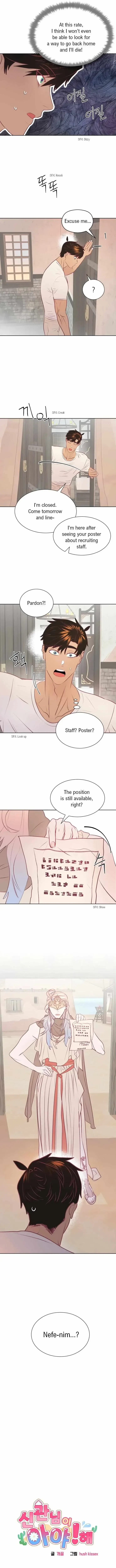 Chapter 11, page 2
