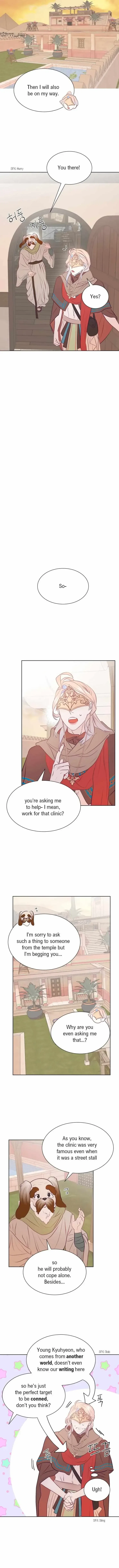 Chapter 11, page 7
