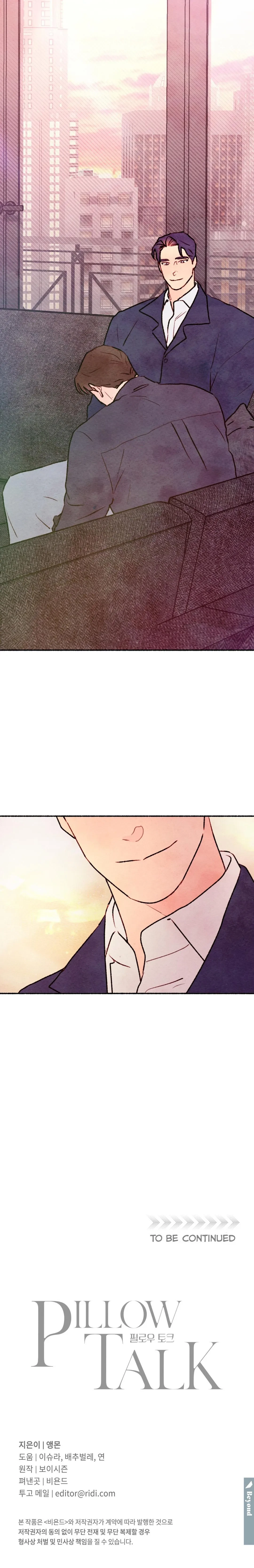 Chapter 22, page 21