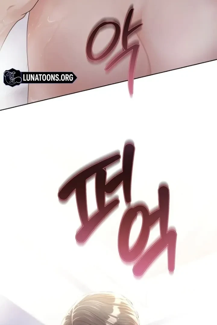 Chapter 16, page 74