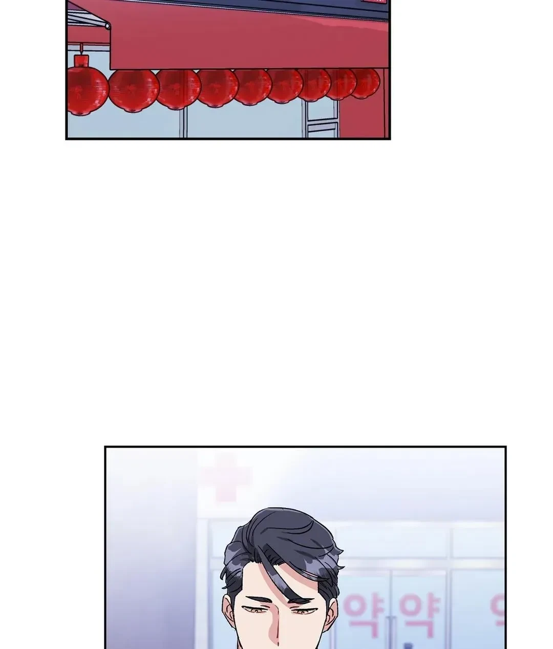 Chapter 25, page 4