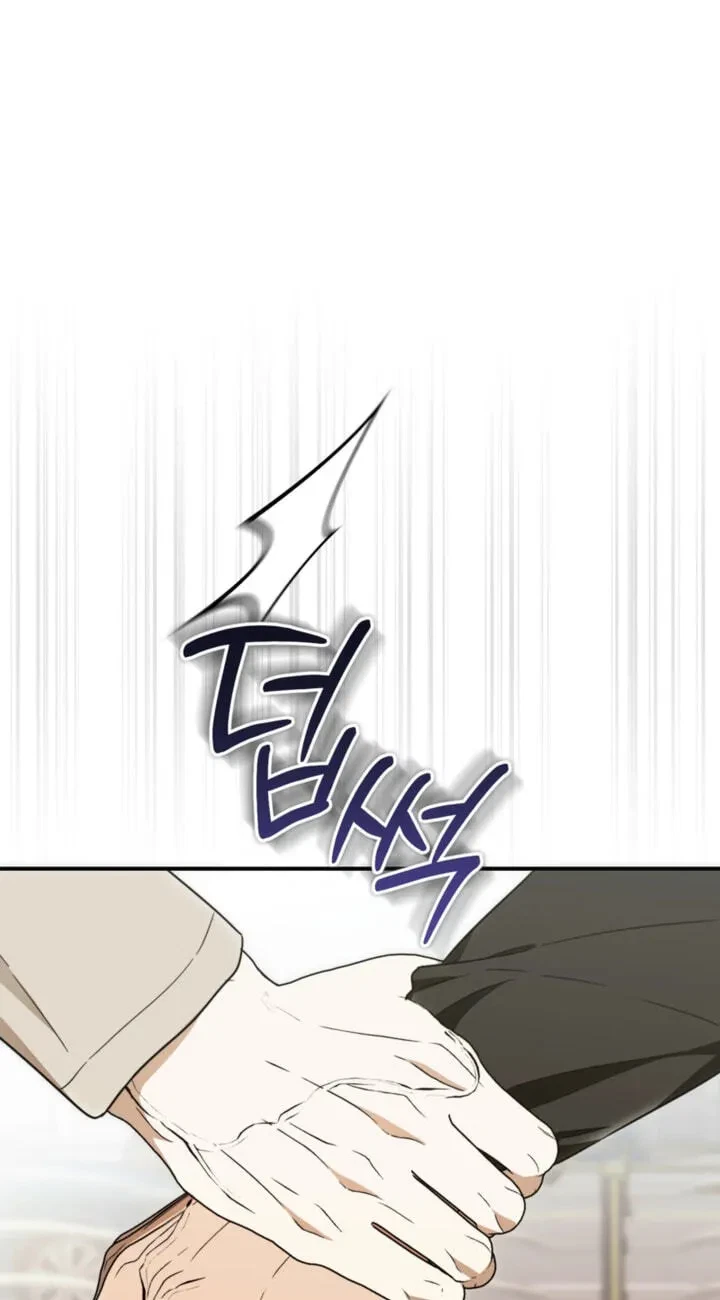 How To Win Over Your Crush Chapter 39, page 21