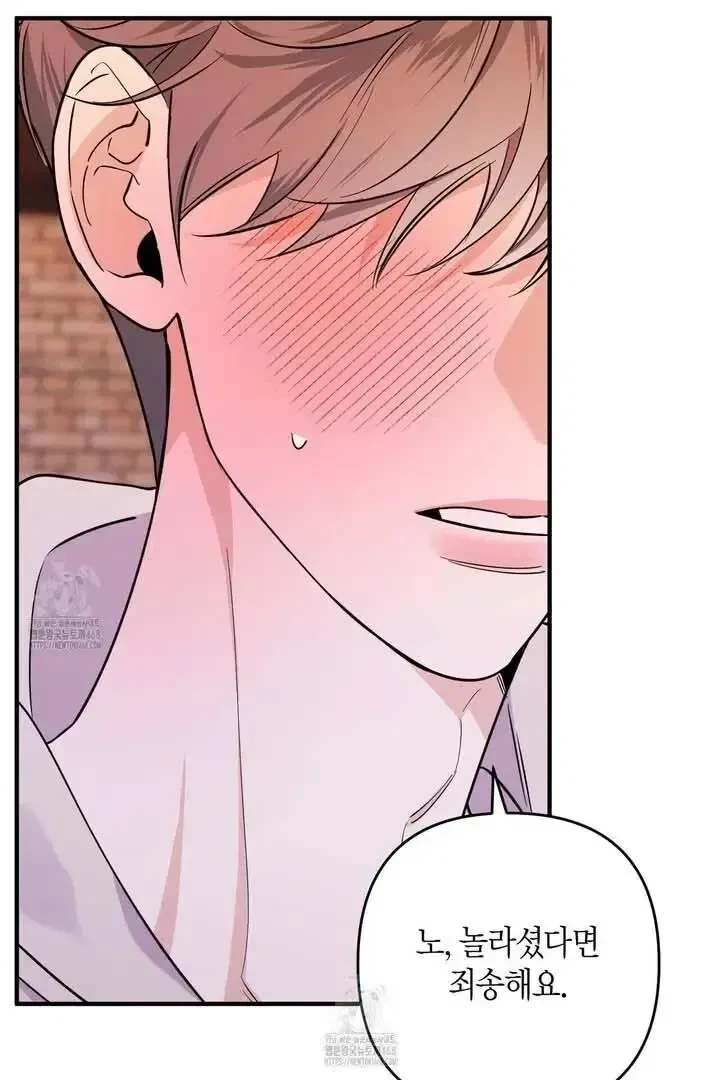 Chapter 1, page 70