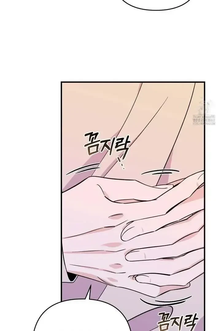 Chapter 1, page 71