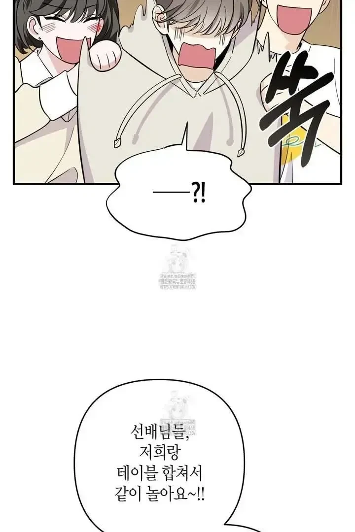 Chapter 1, page 73