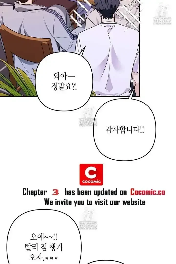 Chapter 1, page 76