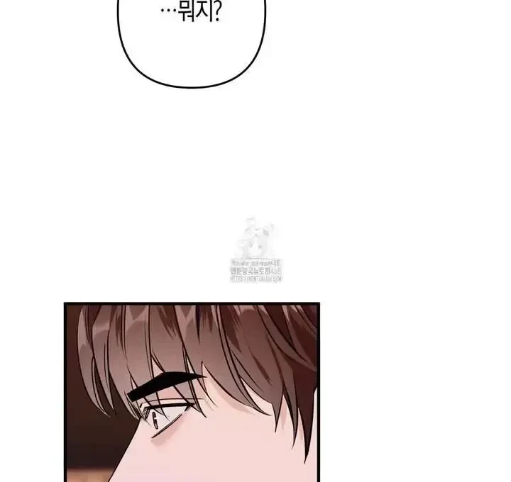 Chapter 1, page 78