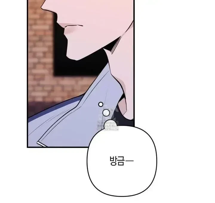 Chapter 1, page 79