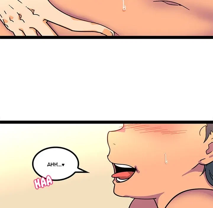 Chapter 24.1, page 7