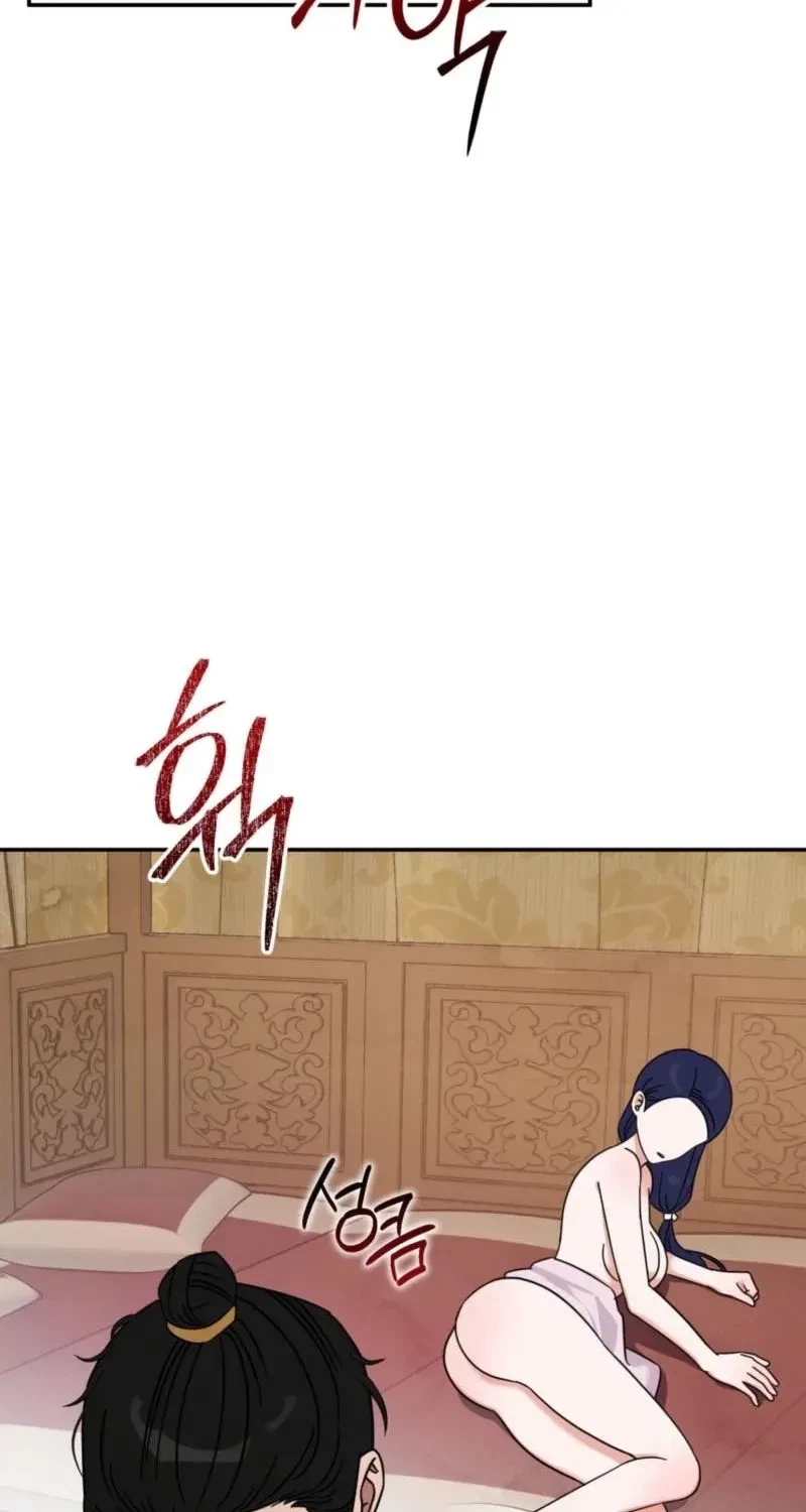 Chapter 3, page 26