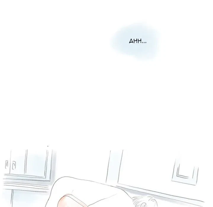 Chapter 18, page 41
