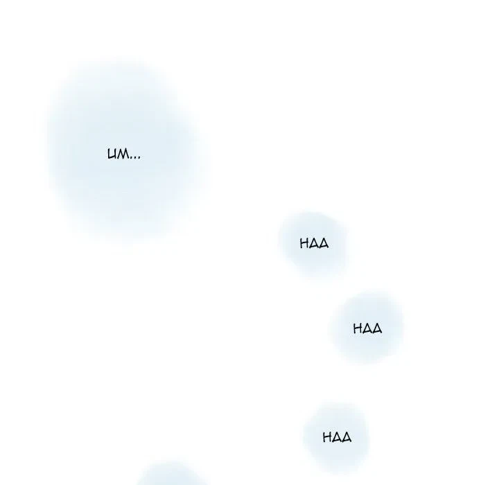 Chapter 18, page 61