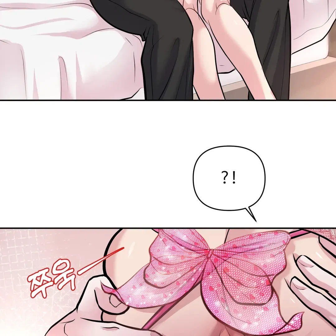 Chapter 23, page 26