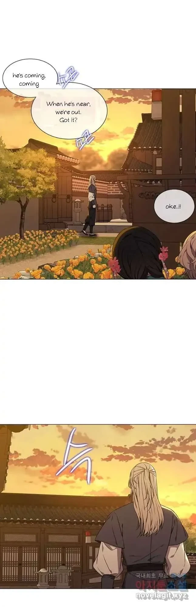 Seduce A Fox Chapter 31, page 11