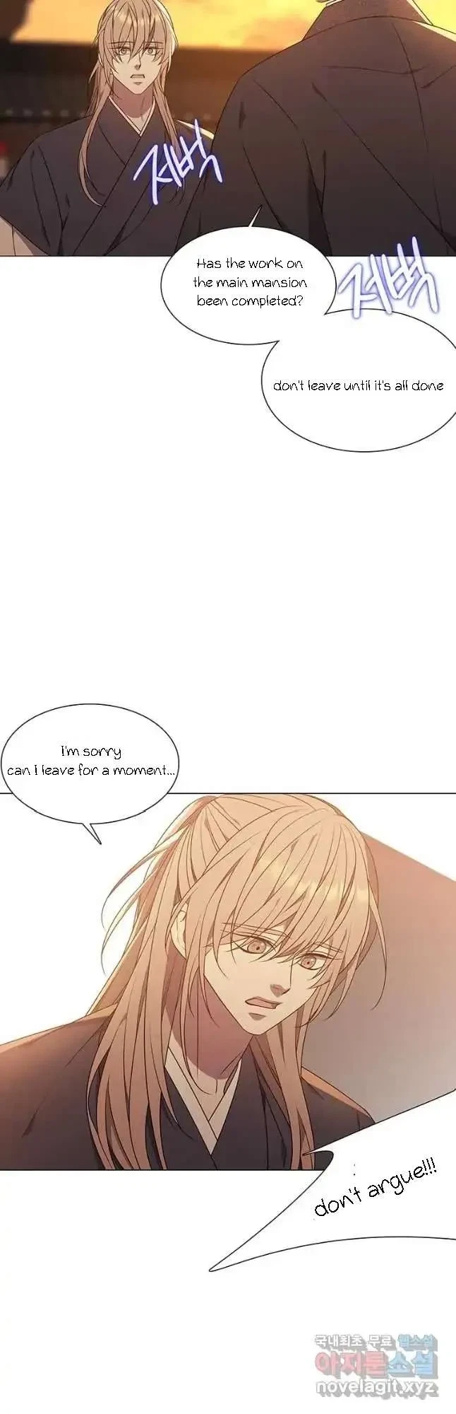 Seduce A Fox Chapter 31, page 14