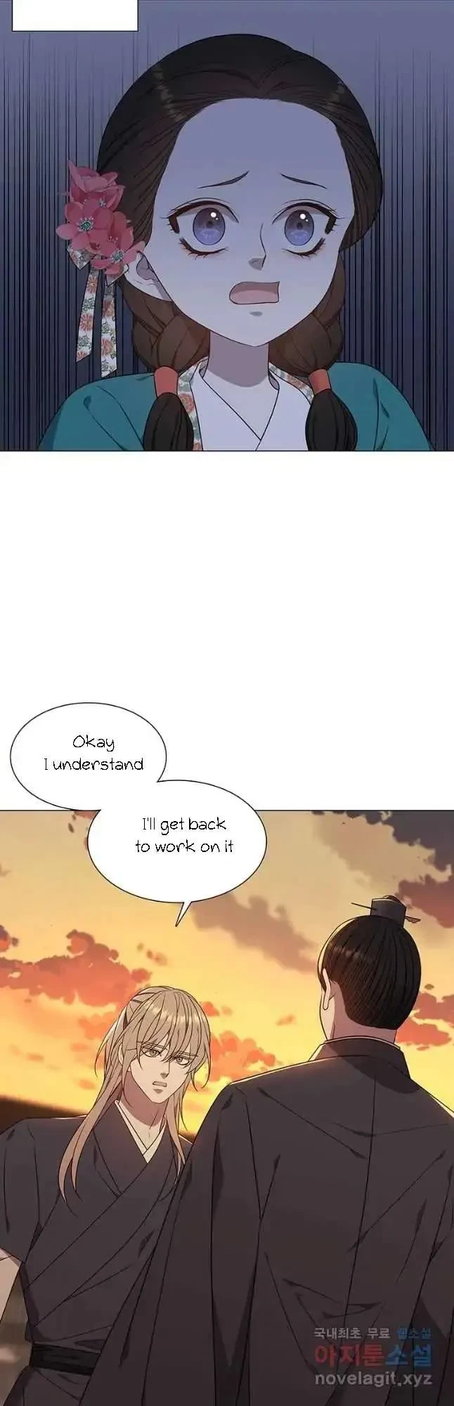 Seduce A Fox Chapter 31, page 17