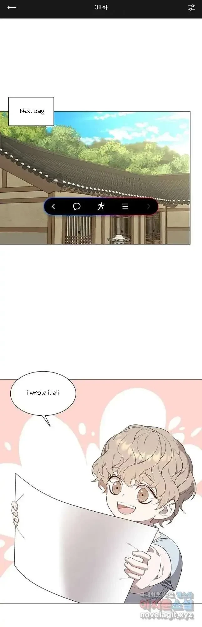 Seduce A Fox Chapter 31, page 2