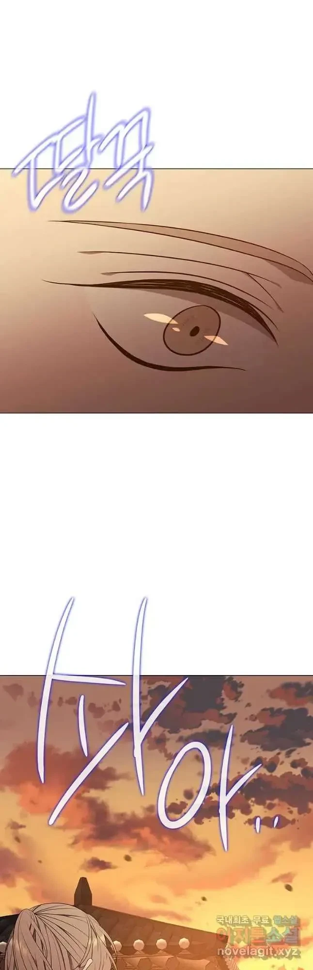 Seduce A Fox Chapter 31, page 20