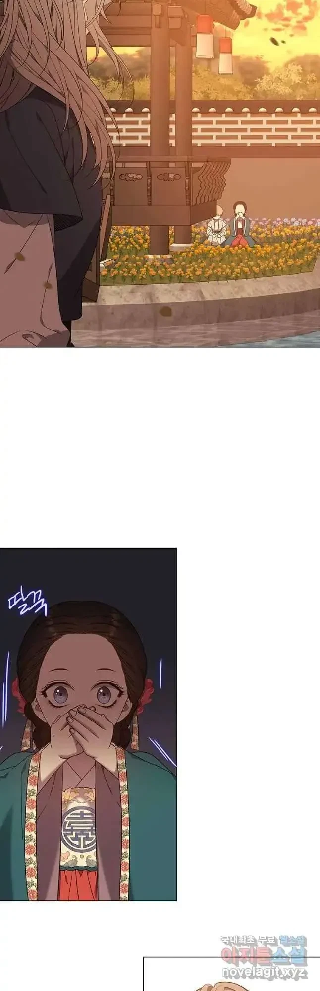 Seduce A Fox Chapter 31, page 21