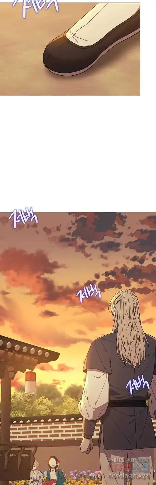 Seduce A Fox Chapter 31, page 23