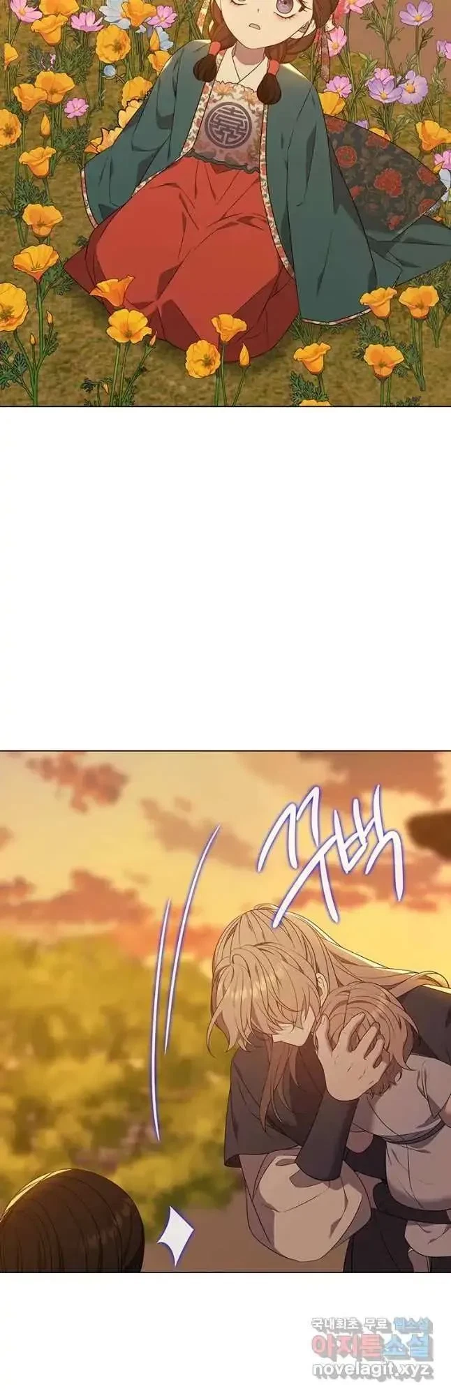 Seduce A Fox Chapter 31, page 29