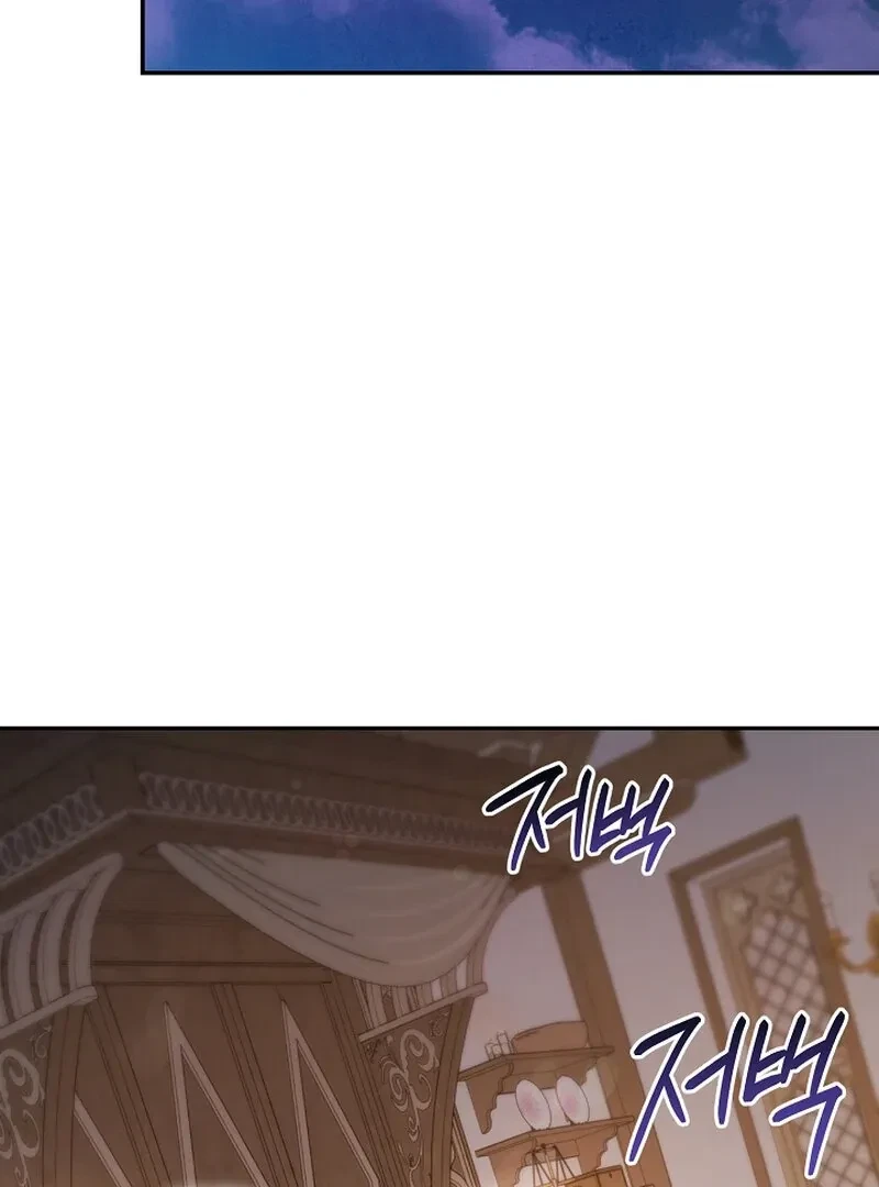 Chapter 5, page 8