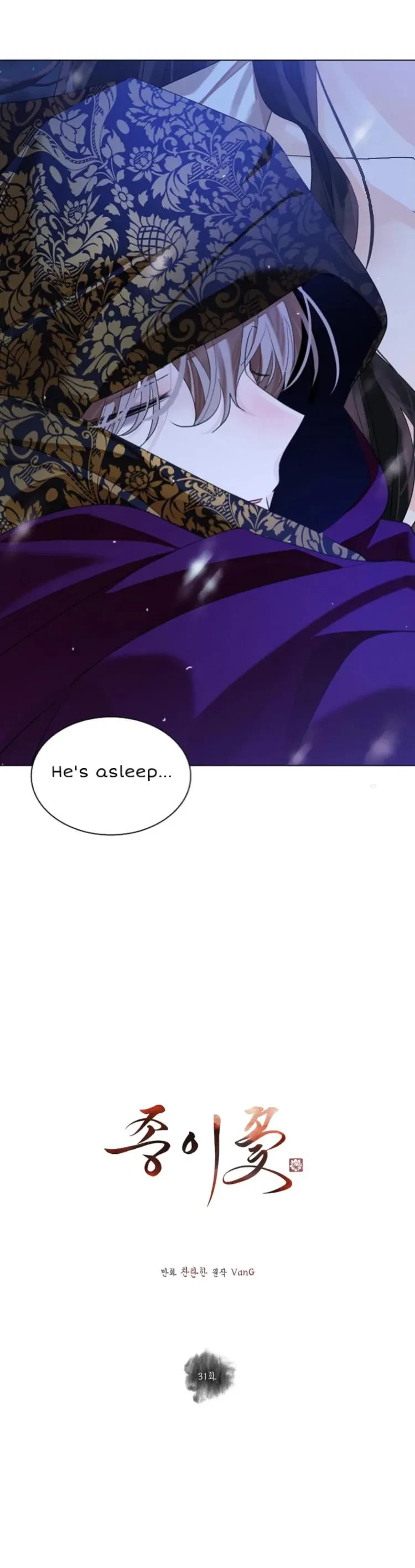 Chapter 31, page 8