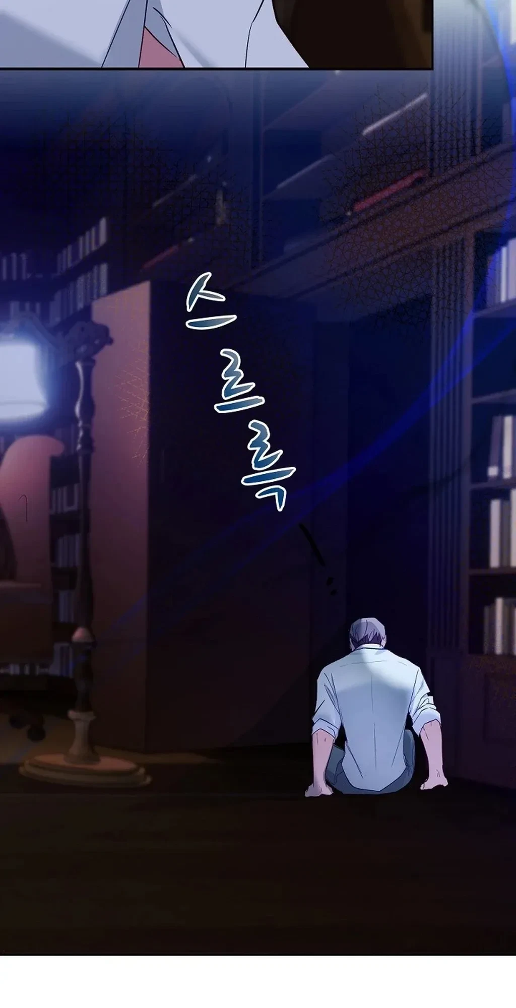 Chapter 6, page 10