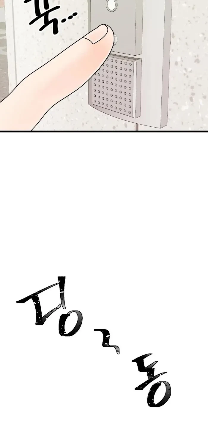 PUSH AND PULL Chapter 7, page 37