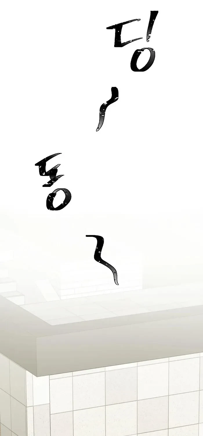 PUSH AND PULL Chapter 7, page 38