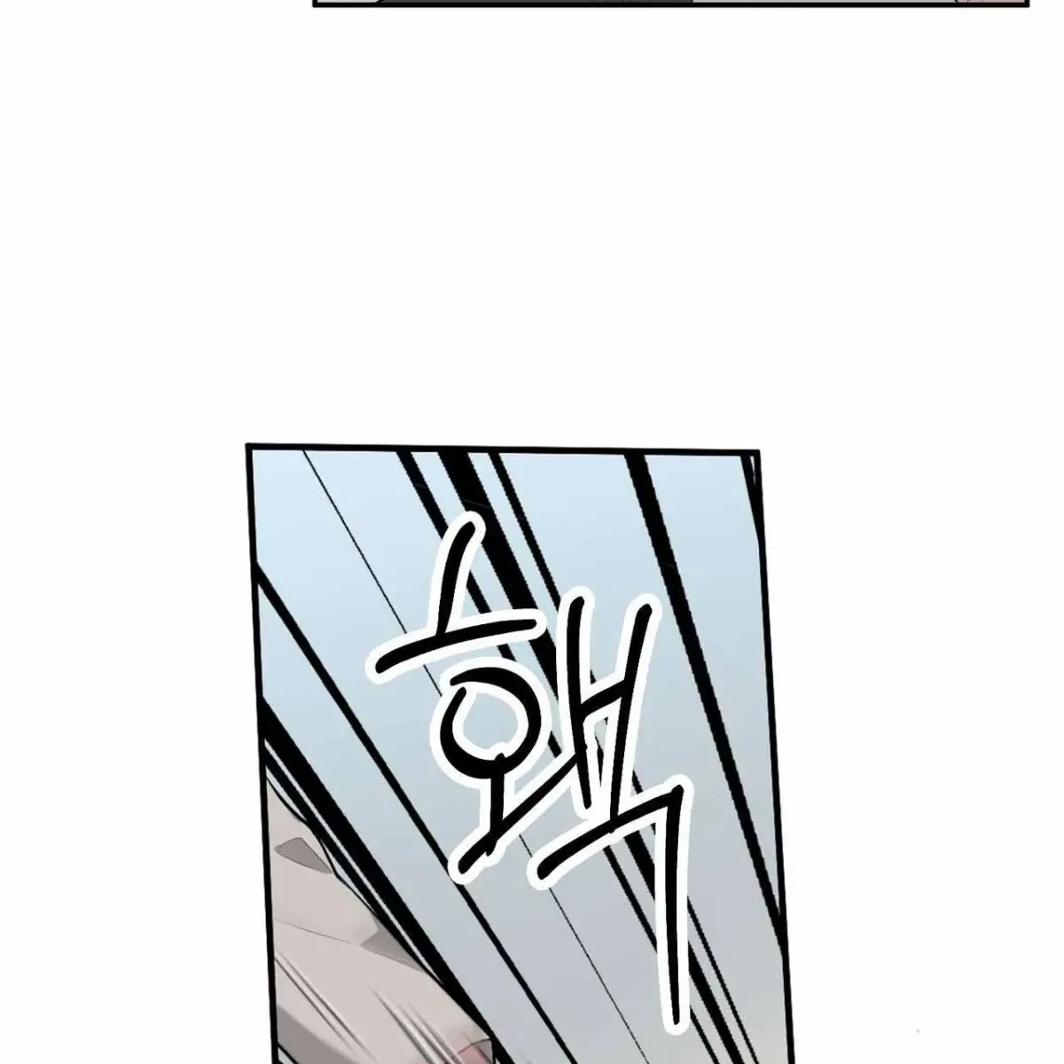 Every Villain Is Lemons Chapter 48, page 66